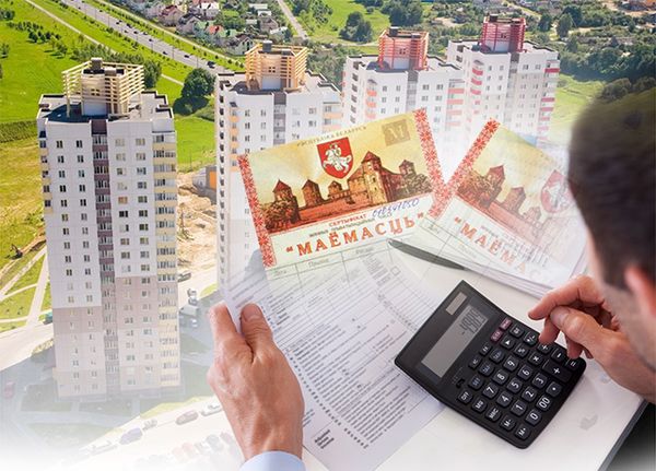 Все о чеках "Имущество"