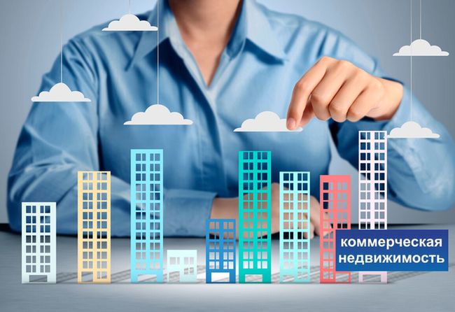 объекты коммерческой недвижимости в Минске в аренду