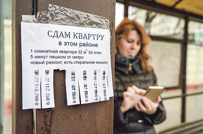 Законы о сдаче жилья в аренду